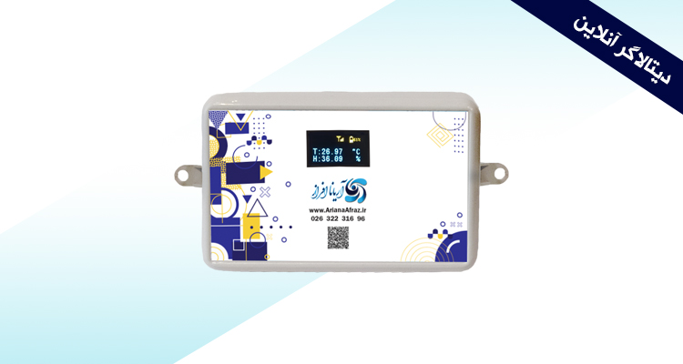 دیتالاگر سردخانه مدل G23T